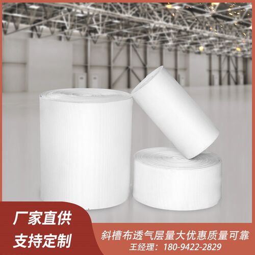 斜槽布透气布空气斜槽帆布沸腾板气化布硫化布风送布水泥厂耐高温