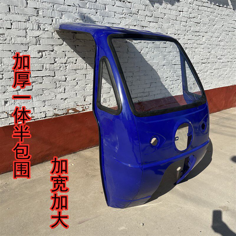 电动三轮车棚半封闭棚加厚一体冲压铁皮车蓬机车车棚加宽雨棚蓬