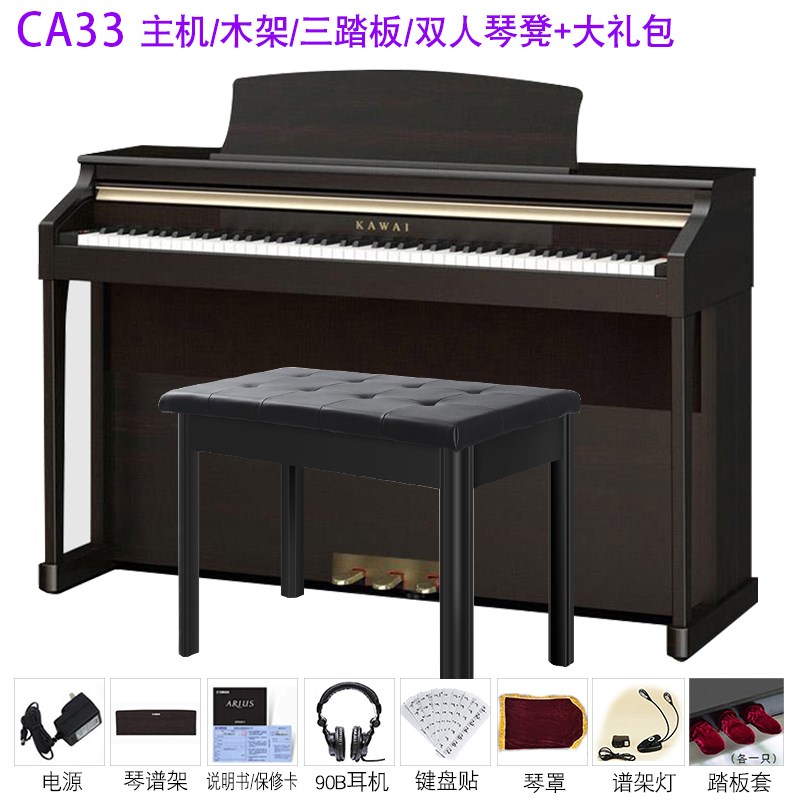 KWI卡瓦依C28G电钢琴C3数码钢琴88键重锤C1 C CN201
