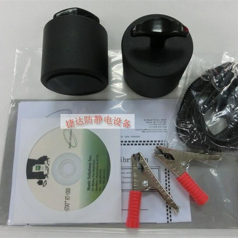 RT-1000数显表面电阻测试仪重锤体积电阻兆欧表防静电静电检测仪
