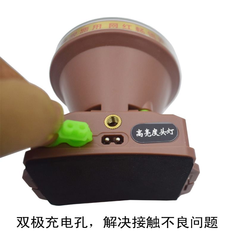 勤功788头灯可充电锂电池LED强光超亮长续航头戴式手电露营头灯