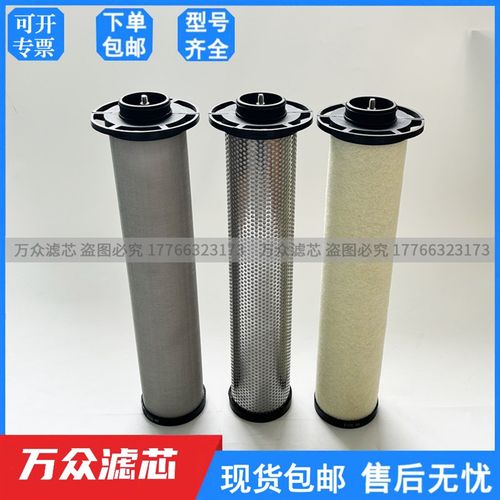 激光切割高压吹瓶压缩空气精密过滤器滤芯E135-PF/AO/AA/AX/AC