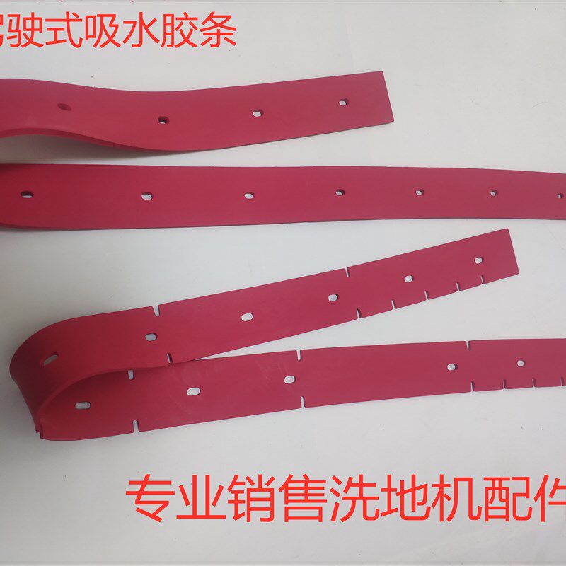 威卓X7吸水胶条x7刷盘升降电机x7吸水管x7排污管x7磨盘洗地机配件