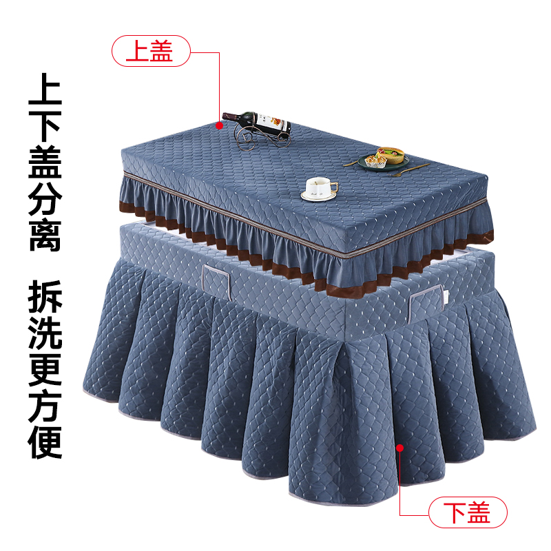 长方形烤火桌子罩茶几罩布艺电烤炉家用烤火炉取暖器桌布烤火罩