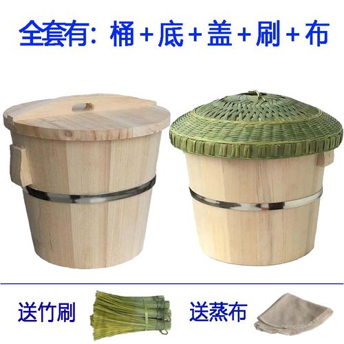 蒸饭木桶家用小号木蒸笼木甑子木蒸子蒸饭家用木桶饭大号商用杉木