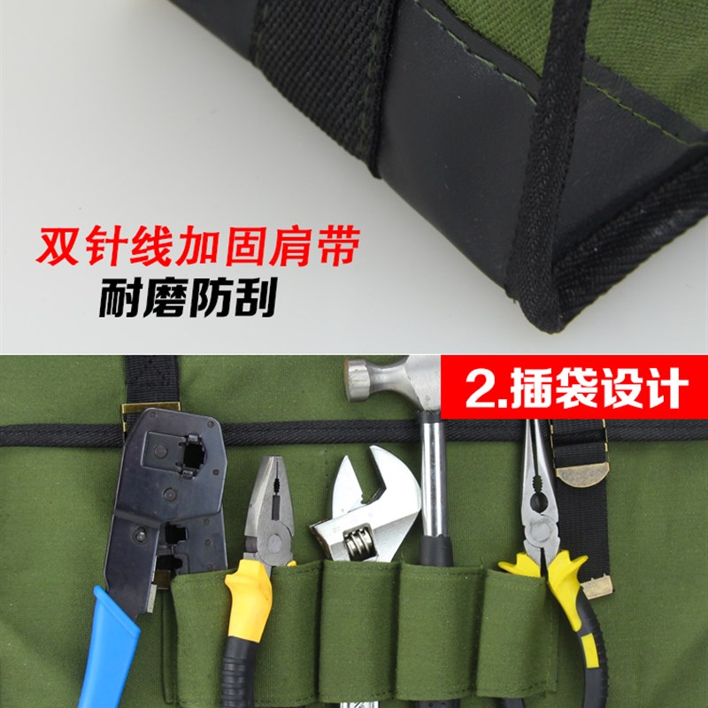 多功能电工工具包小维修电信男帆布耐磨单肩木工劳保便携家电清洗