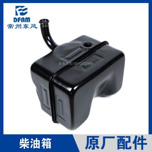 常州东风拖拉机304/404/504/604配件柴油箱燃油箱原厂长脖新款 正