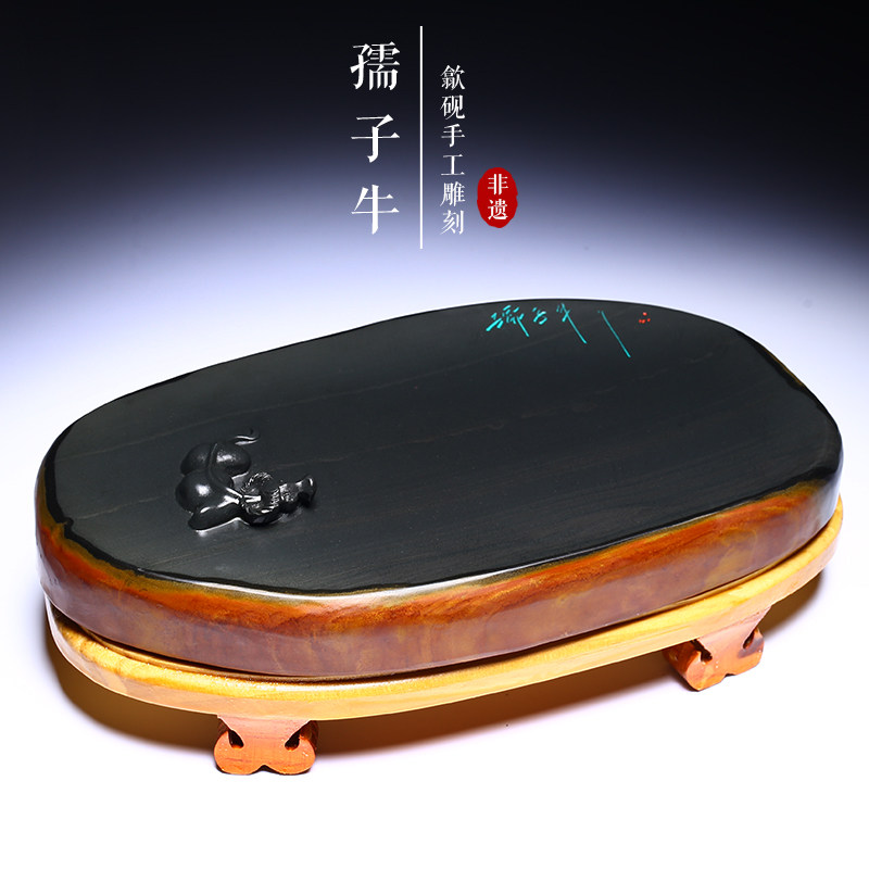 万石君精工手刻龙尾山歙砚原石摆件 孺子牛 天然砚台金皮籽料山水