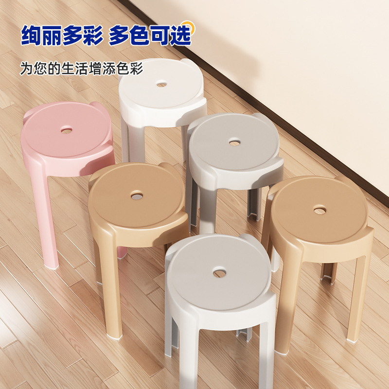 塑料可叠放家用加厚风车凳摞叠现代简约餐桌高板凳圆旋风椅子