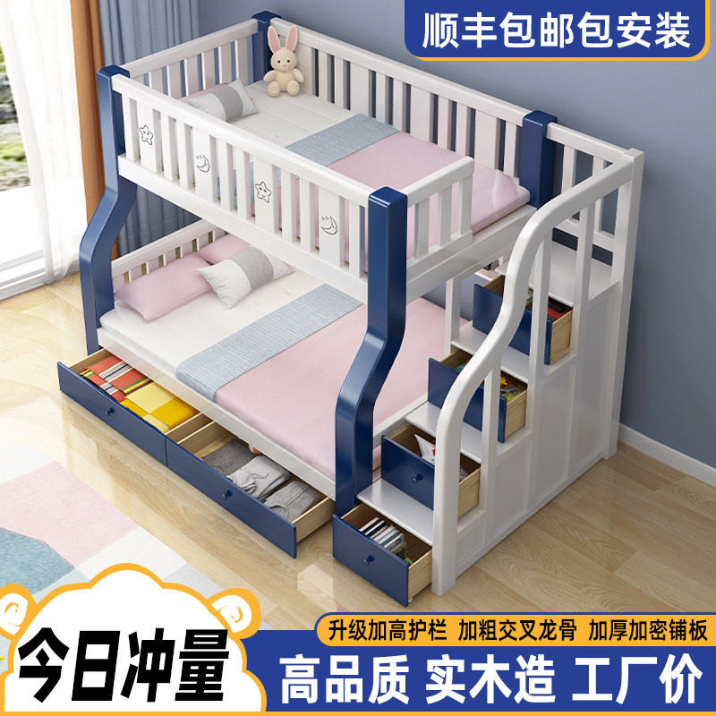 全实木上下床高低床双层儿童床上下铺子母床两层多功能组合木床