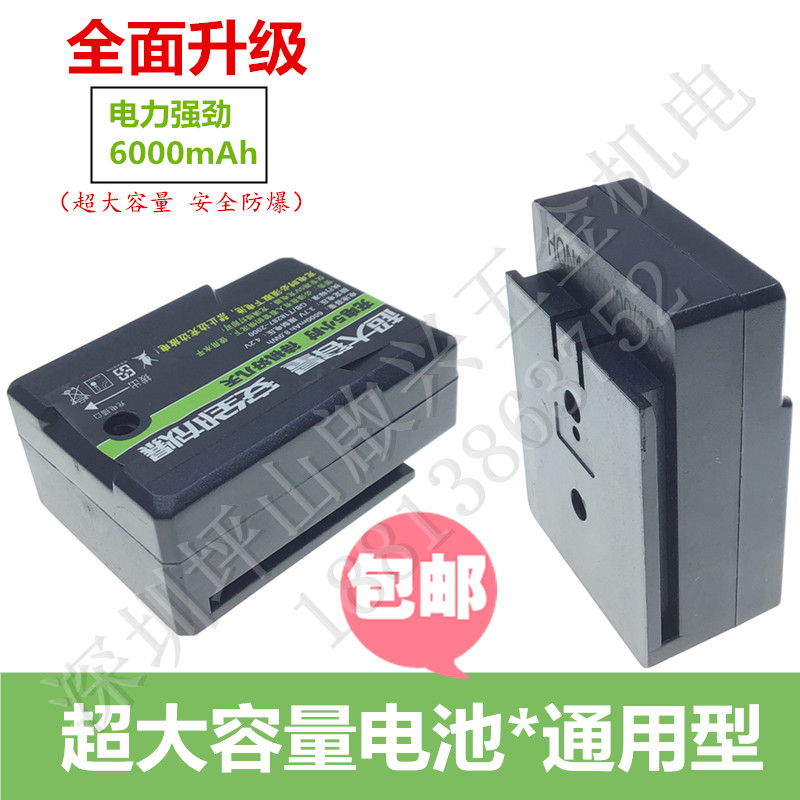水平仪超大容量电池小头充电器红外线激光标线仪通用平推式锂电池