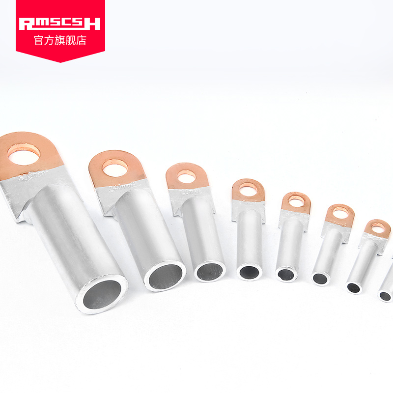 DTL1////70/95/0/1/185/2/300冷压接线端子铜铝鼻子