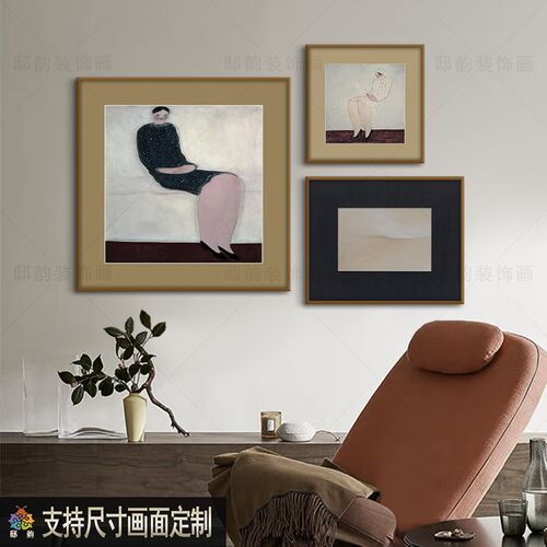 酒店民宿样板间房间装饰画现代风格组合墙壁画中古风客厅软装挂画
