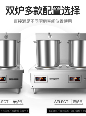 欢度商用电磁炉8000W平面饭店用大功率12KW/15KW熬汤卤肉矮脚汤炉