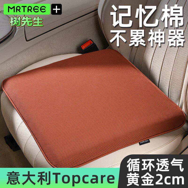 冬季夏季加厚汽车坐垫通用四季单个通风座椅座垫乳胶记忆棉翻毛皮