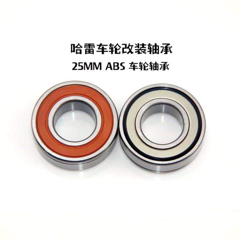 哈雷ABS轴承 9252A 哈雷883 1200路王滑翔 肥仔继承者突破者X48