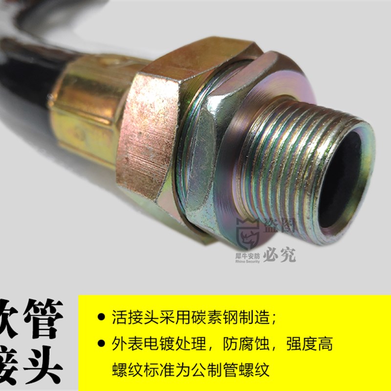 防爆挠性管连接穿线分管防爆摄像头配件1米DN20螺纹G3/防爆软管