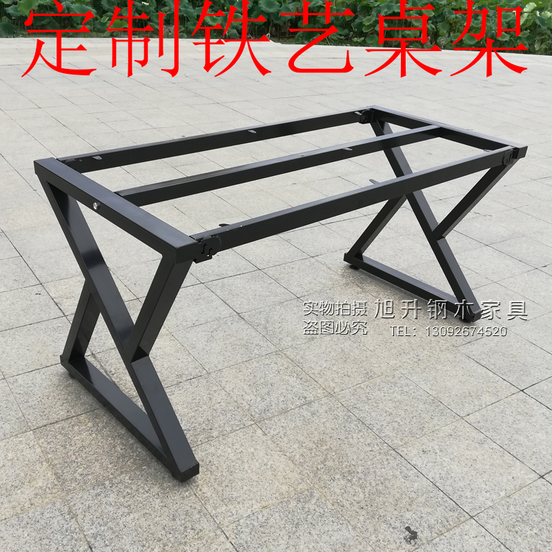烤漆铁艺桌腿办公餐台桌脚茶几大板桌支架长方形桌腿加厚桌架