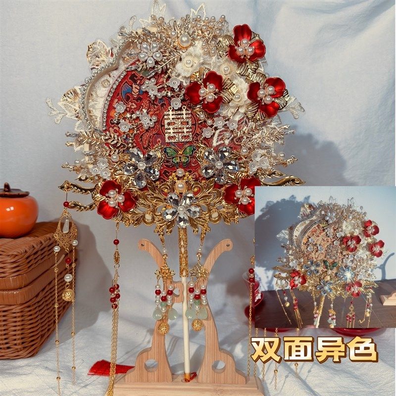 结婚团扇新娘出嫁喜扇中式秀禾高级感双面双色婚扇扇子diy材料包