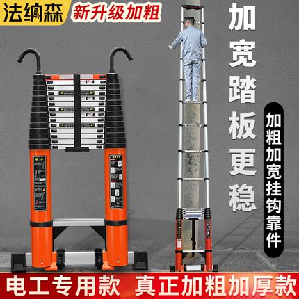 加宽踏板加厚便携直梯工程梯5/6/7/8米伸缩梯子靠件竹节铝合金梯