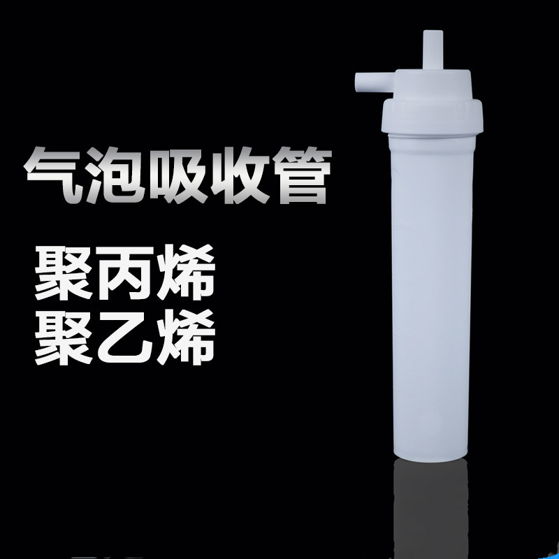 75ml聚丙烯吸收瓶 固定污染源吸收瓶 废气氟化氢的测定 聚四氟乙