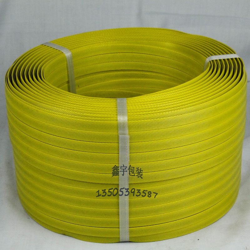 0米优质pp打包带手工塑料捆扎带打包绳包装带抗拉斤印字