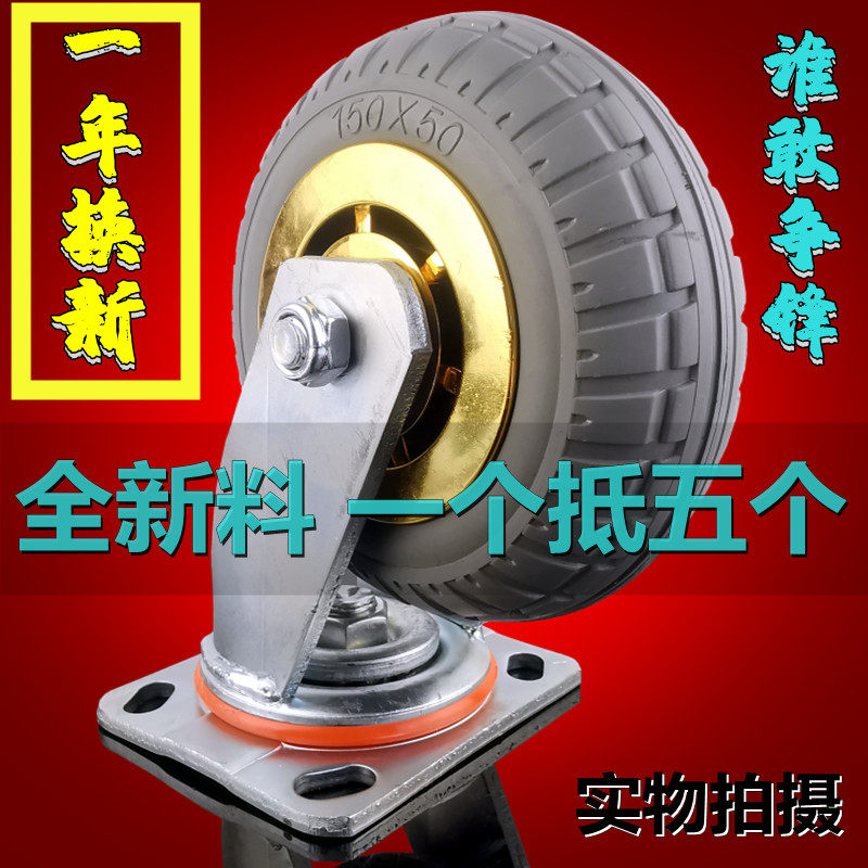 橡胶轮子万向轮脚轮重型4568寸静音手推拉板车转滚轮通用减震珲拓