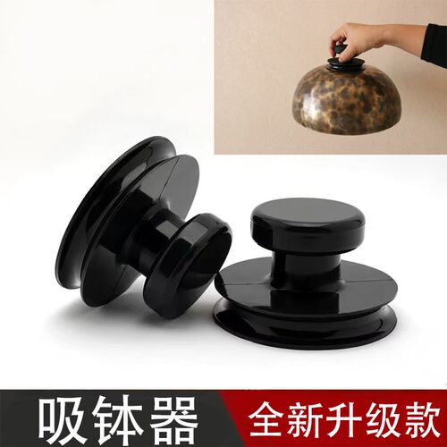 尼泊尔颂钵吸钵器佛音碗硅胶无味音疗佛音钵提钵器吸盘铜磬配件