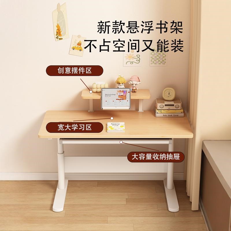 儿童学习桌家用可升降课桌椅写字写作业桌小学生实木书桌椅子装