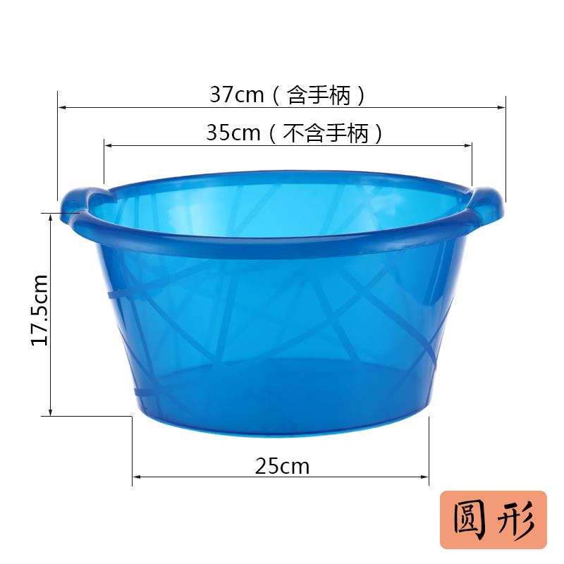 加厚家用塑胶脸盆学生宿舍洗衣盆多尺寸选择透明塑胶面盆