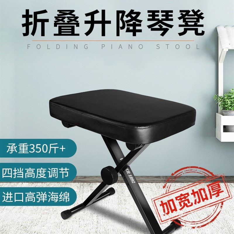 银鱼大提琴凳儿童专用可调节练吉他琵琶电子琴椅家用古筝演奏凳子