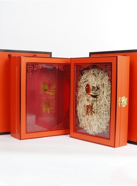 新款橙色鱼胶包装盒开窗250克500克花胶鳘鱼胶展示盒礼品盒空盒子