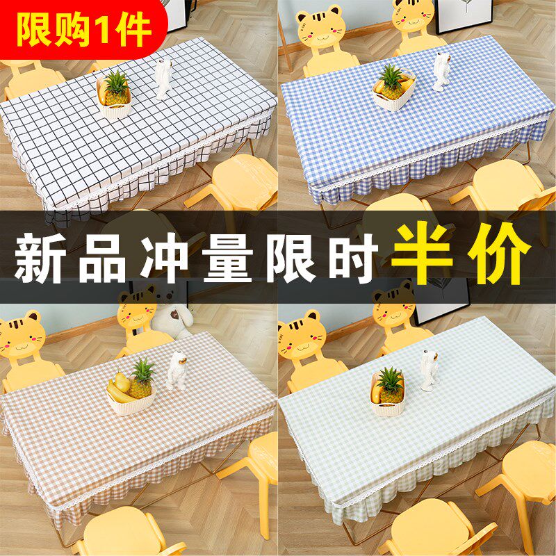 幼儿园桌布桌套布艺定制长方形桌罩防水防油桌子台布学生课桌布套