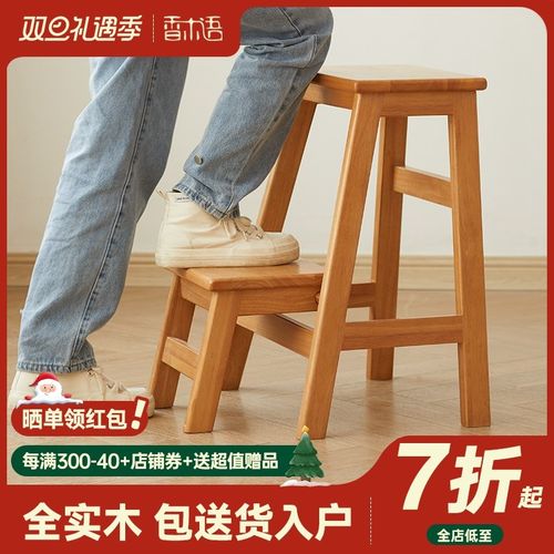 实木梯凳折叠家用多功能两用儿童两步台阶凳登高脚踏加厚二层凳