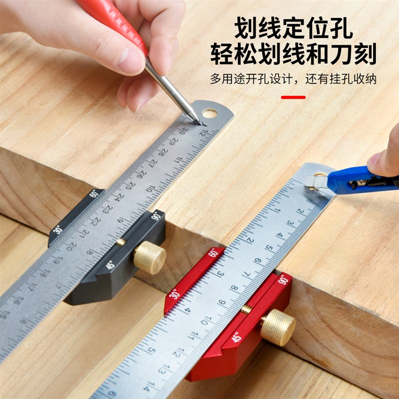 铝合金木工划线尺木工设计尺量角器量角尺 木工角度尺 木工边缘尺