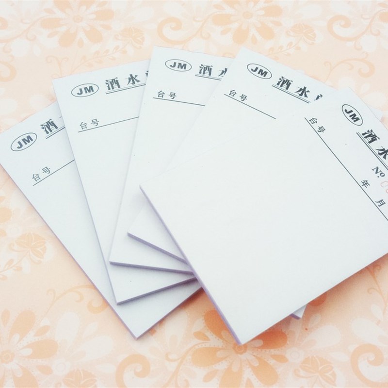 二联三联点菜单无碳复写小号大号空白多栏饭店餐饮加菜单