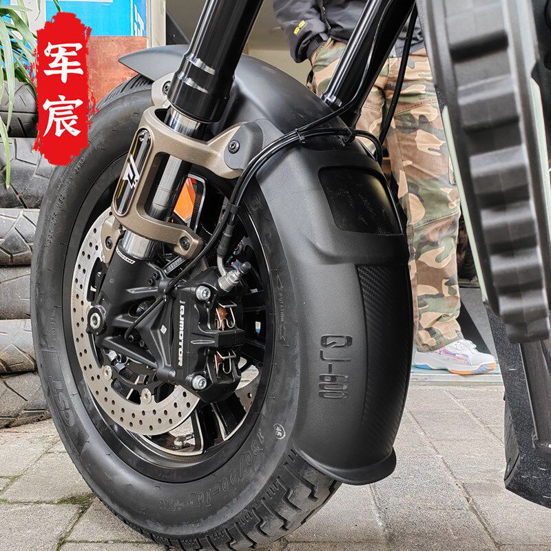 适用钱江闪600前挡泥板加长挡泥盾QJ600-12B挡泥瓦防泥水溅改装件