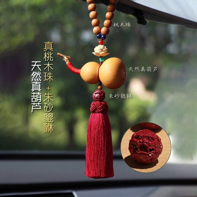 天然桃木葫芦汽车挂件车内后视镜吊坠车载平安挂饰朱砂车上车挂男