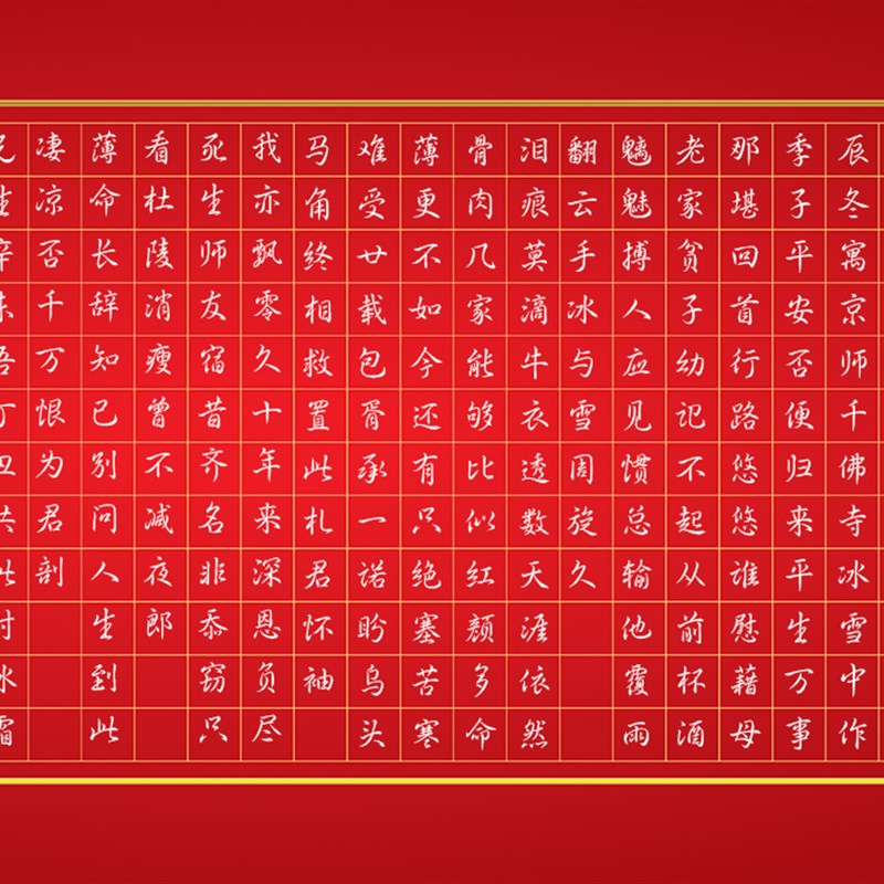 缘圆堂大幅硬笔书法纸长卷书法纸钢笔比赛创作展览用纸 红窗月