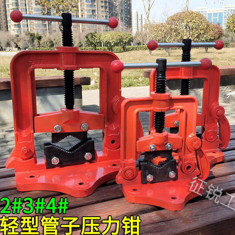 轻型管子台虎钳2#镀锌钢管压力钳3#水管套丝夹持4号管子钳龙门钳
