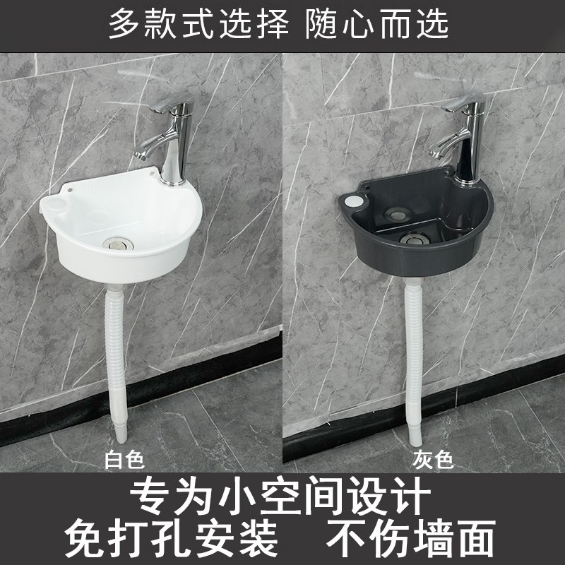 免打孔迷你洗手盆挂墙式洗手盆小空间临时使用小户型洗脸盆小水槽