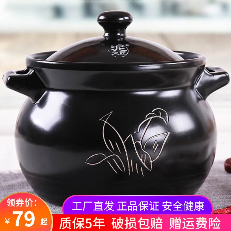 泥火匠砂锅炖锅家用燃气煲汤陶瓷锅沙锅耐高温大号汤煲炖汤锅瓦罐