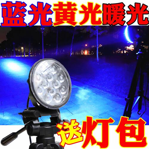 钓鱼灯激光镭射炮夜钓灯超亮LED灯12V筏钓氙气灯黄白蓝强光诱鱼灯