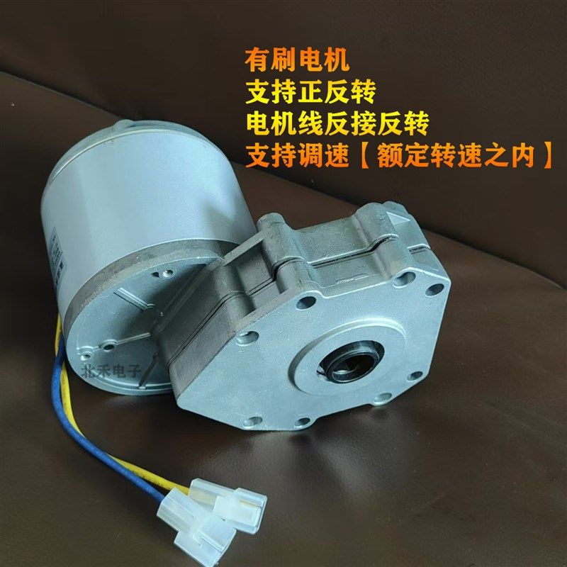 大功率直流有刷电机12V24v600W 55转 六方通孔