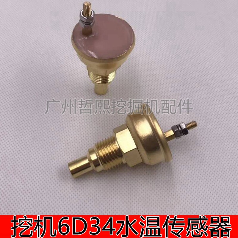 神钢200-6/230-6发动机水温报警器6D34/6D31水温传感器挖机配件