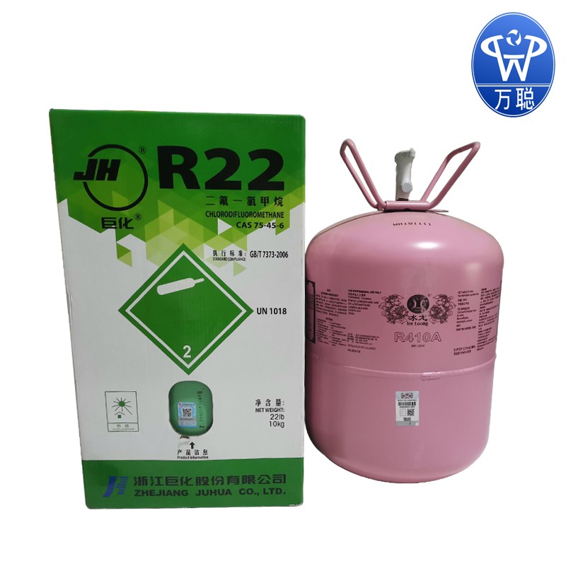 巨化冰龙r22雪种定频空调制冷剂液r10变频加氟工具冷媒表氟利昂