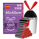利得垃圾袋单面1.2丝免撕抽绳式家用45*50mm