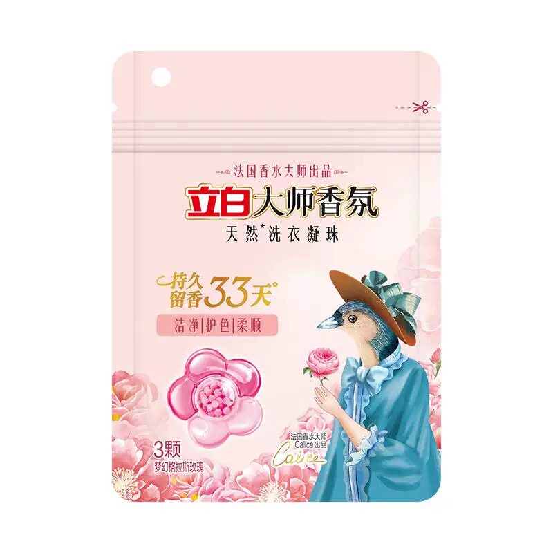 立白大师洗衣凝珠体验装格拉斯玫瑰香味持久留香护色