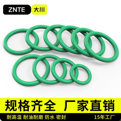 耐高温氟胶o型密封圈1/2/3/4/5MM
