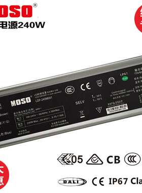 市电茂硕户外道路照明维修电源200w240w320WLED路灯恒流灌胶防水